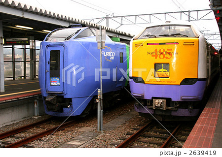 特急白鳥　スーパー北斗　函館 2639419