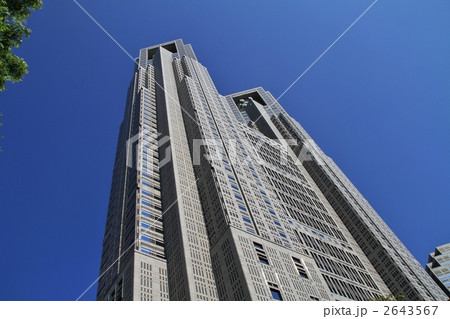 東京都庁第一本庁舎 2643567