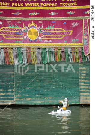ハノイ名物　水上人形劇 2644866