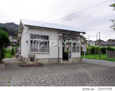 下船渡駅 2645500