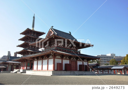 四天王寺・金堂と五重塔 四天王寺・金堂と五重塔 2649273