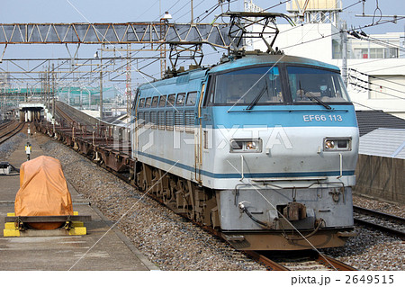 EF66-113 コンテナ貨物列車 EF66-113 コンテナ貨物列車 2649515