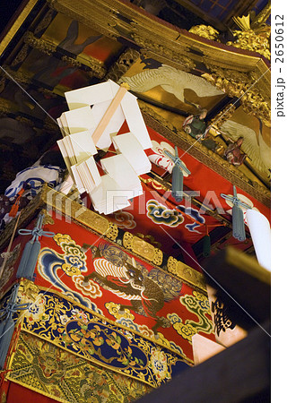 祇園祭　長刀鉾 2650612