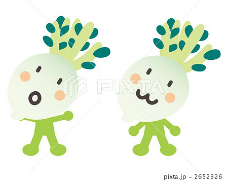 野菜のキャラクター ダイコン のイラスト素材