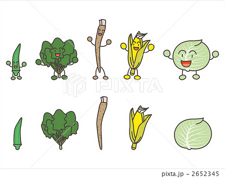 野菜のキャラクター オクラ ほうれん草 ゴボウ トウモロコシ キャベツ のイラスト素材