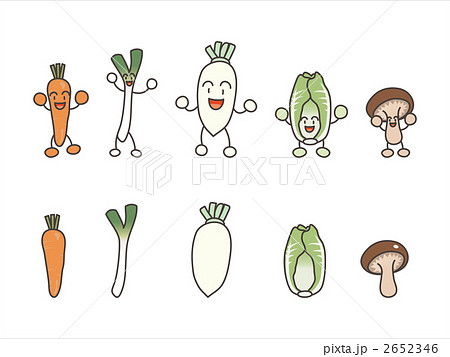 野菜のキャラクター ニンジン 白葱 ダイコン 白菜 シイタケ のイラスト素材 2652346 Pixta