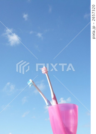 青空とハブラシ 2657320