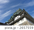 名古屋城 2657559