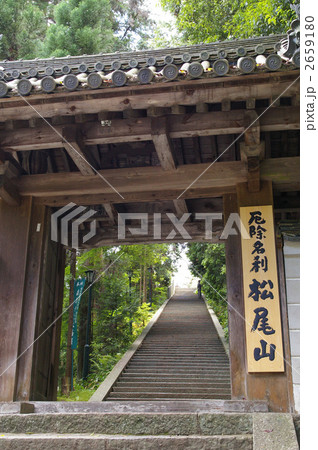 松尾寺 松尾寺 2659180