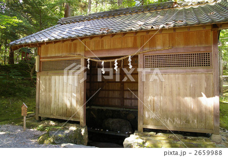 若狭神宮寺　閼伽井戸 2659988