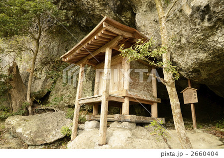 三佛寺納経堂 2660404