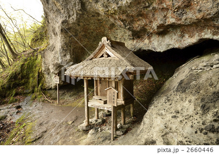 三佛寺元結掛堂 2660446