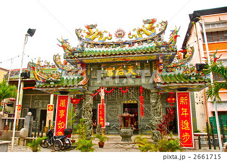 天后宮（ジョージタウン･ペナン島／マレーシア） 2661715