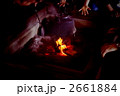 囲炉裏での団欒 2661884