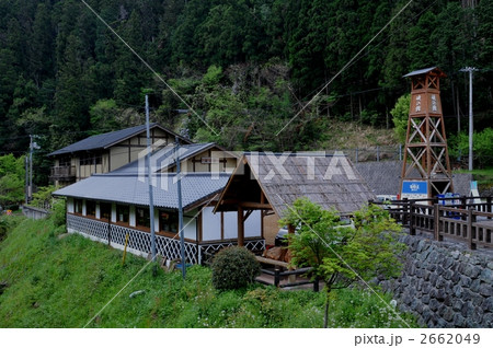 道の駅ひろた 2662049