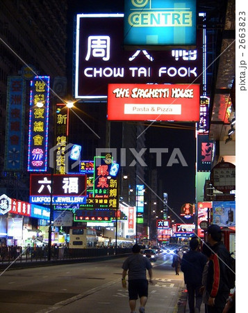 香港　ネオンライト 2663823
