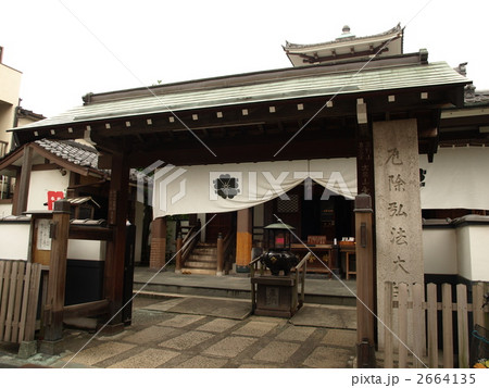 門前仲町・永代寺 2664135