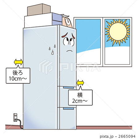 冷蔵庫の節電 置き場所 のイラスト素材