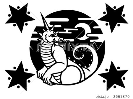 2012年辰年年賀状用イラスト素材（切り絵風ドラゴン） 2665370