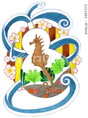 2012年辰年年賀状用イラスト素材（瓢箪タツノオトシゴ） 2665372