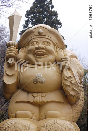 日本一の大黒様 大黒様 中之嶽神社の写真素材 [2668769] - PIXTA