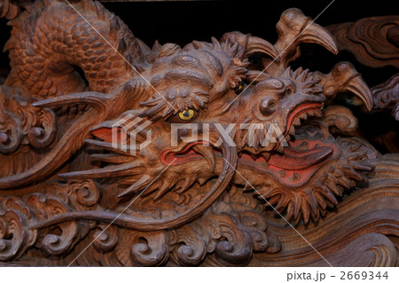 木彫り 辰 ドラゴンの写真素材 [2669344] - PIXTA
