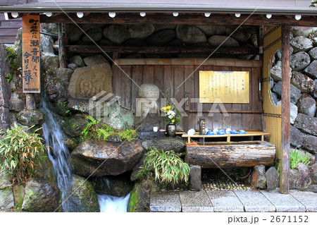 郡上八幡・柳町のわらべ地蔵 郡上八幡・柳町のわらべ地蔵 2671152