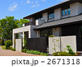 和洋折衷の住宅 2671318