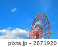 観覧車 2671920