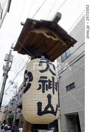 祇園祭　油天神山 2672002