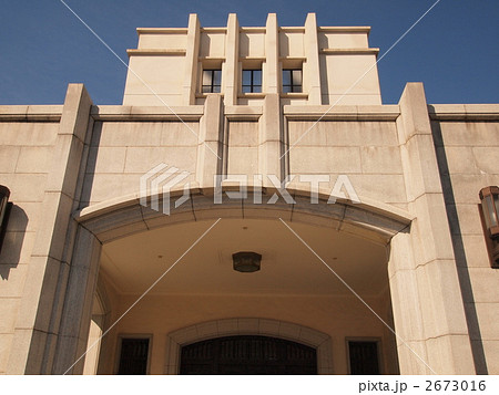 東京裁判、三島由紀夫事件の舞台、市ヶ谷記念館 2673016