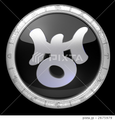 占星術のシンボル 天王星 占星術のシンボル 天王星 2675979