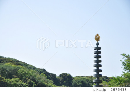 延命山東福寺の相輪 2676453