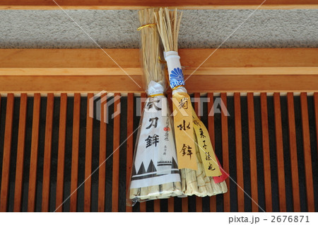 山鉾の厄除けちまき 2676871