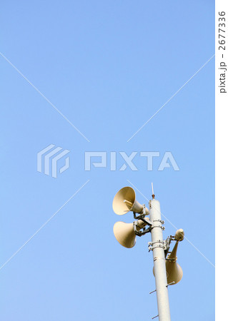 防災無線公衆連絡用スピーカー 2677336