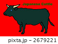 Japanese Cattle 2679221