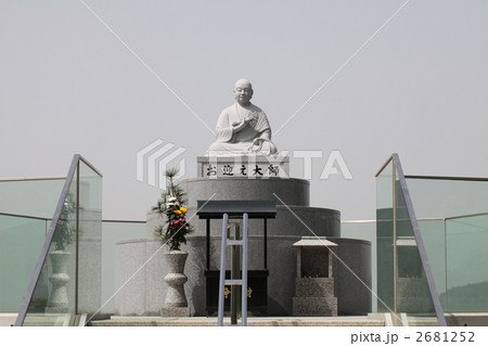 四国八十八箇所五剣山八栗寺 2681252