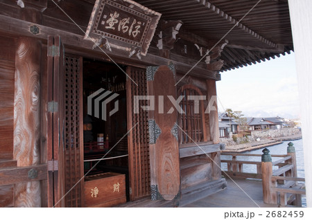 近江八景　堅田落雁　満月寺　浮御堂 2682459