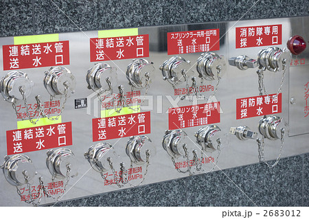 高層ビルの消火栓 2683012