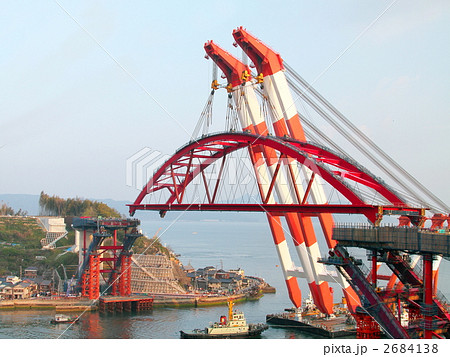第二音戸大橋 2684138