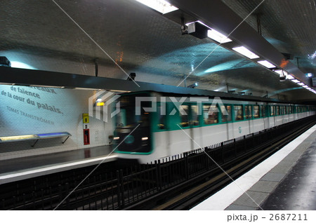 サンジェルマンデプレ駅 サンジェルマンデプレ駅 2687211