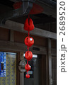 さるぼぼ 2689520