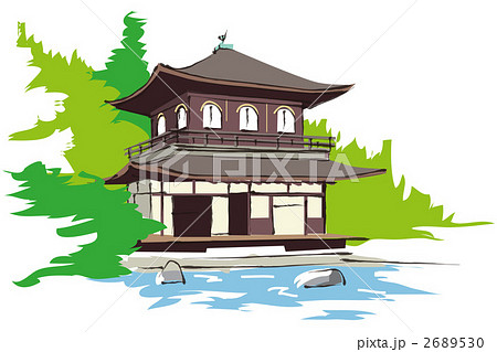 銀閣寺 和 イラストのイラスト素材