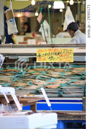 魚市場 2690171