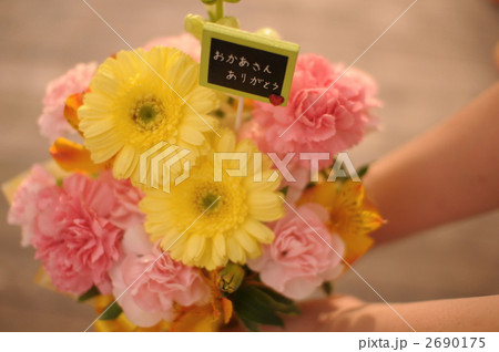 mother's day 2690175