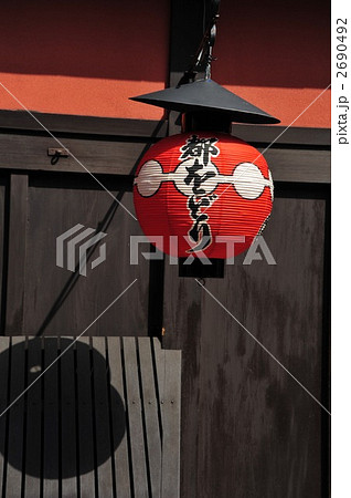 京都 祇園の風景 京都 祇園の風景 2690492