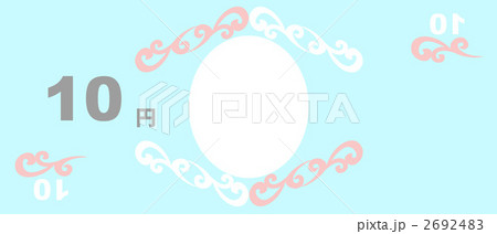 十円 金券 ブルー 十円 金券 ブルー 2692483
