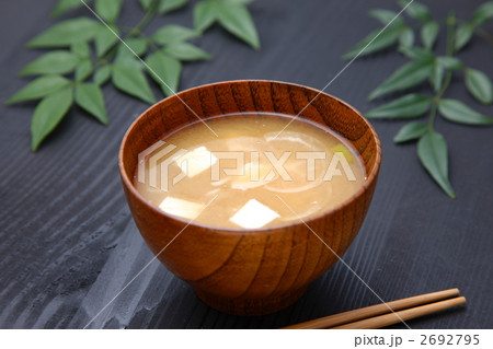 味噌汁 味噌汁 2692795