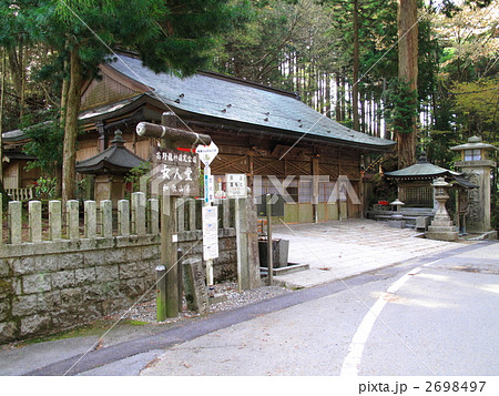 高野山 女人堂 高野山 女人堂 2698497