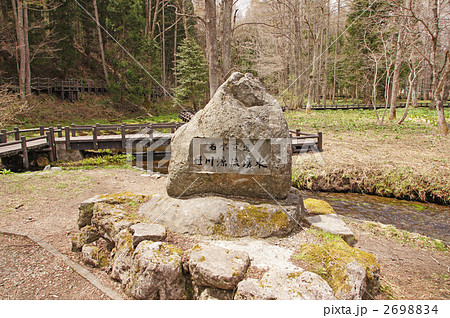 姫川源流湧水 姫川源流湧水 2698834